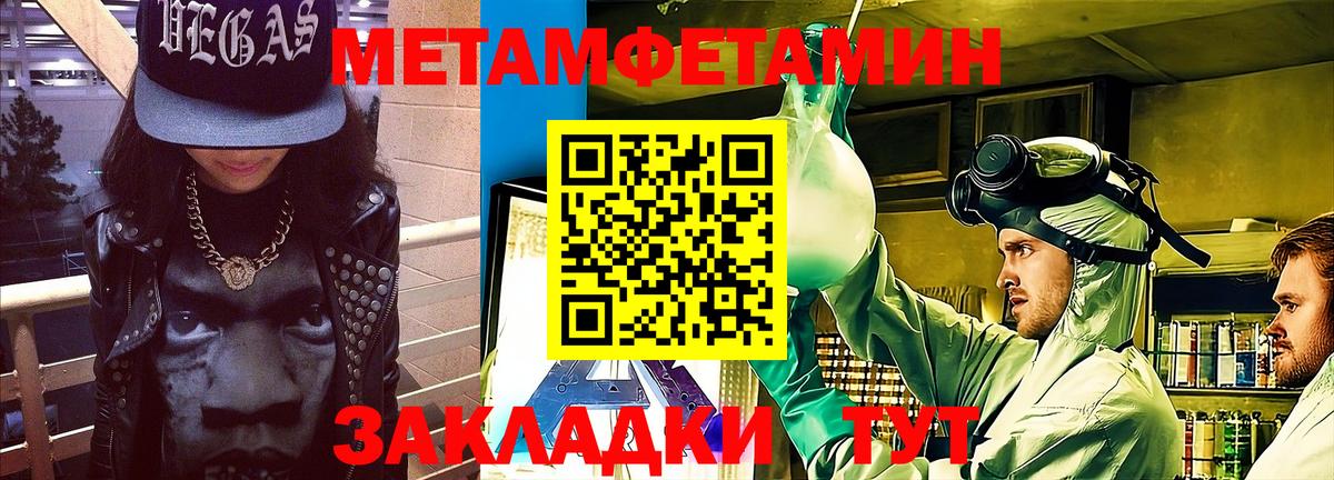 АМФЕТАМИН Premium  Вход с VPN  Амфетамин  Горячий Ключ 