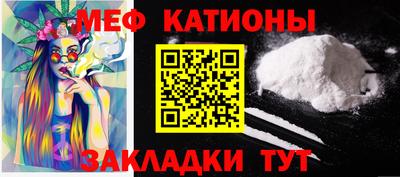 меф Кумертау
