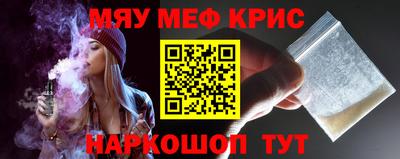 мяу мяу мука Кулебаки