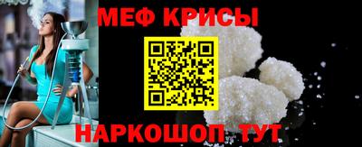 мяу мяу кристалл Кунгур