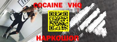 мяу мяу кристалл Кунгур