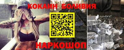 мяу мяу кристалл Кунгур