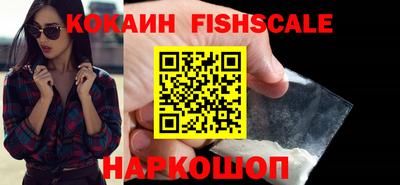 мяу мяу кристалл Кунгур
