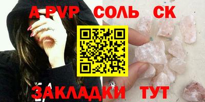 мяу мяу мука Кулебаки
