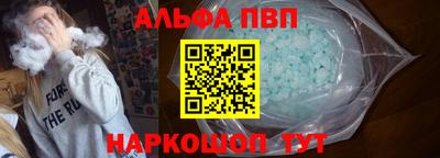 кокаин VHQ Ливны