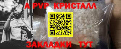 мяу мяу кристалл Кунгур
