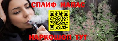 кокаин VHQ Ливны