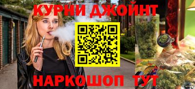 кокаин VHQ Ливны