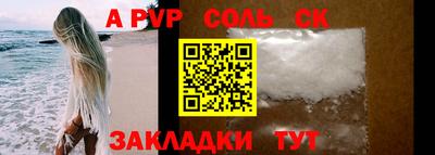 меф Кумертау