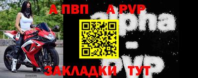 мяу мяу кристалл Кунгур