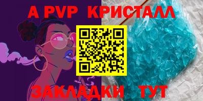 меф Кумертау
