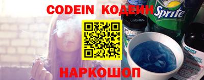 мяу мяу кристалл Кунгур