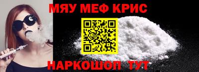 мяу мяу мука Кулебаки