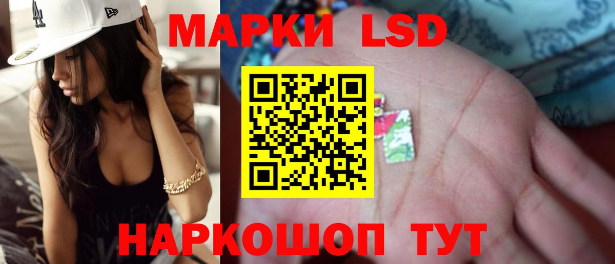 Лсд 25 экстази ecstasy  LSD-25 экстази  Вход с VPN  Горячий Ключ  ЛСД экстази ecstasy 