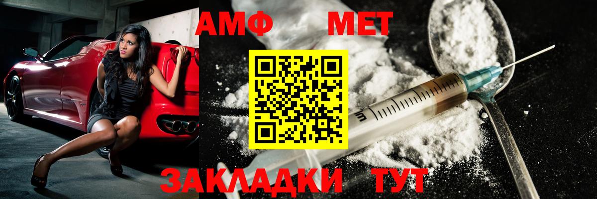 Горячий Ключ  Метамфетамин  Вход с VPN  Первитин винт  Первитин винт 
